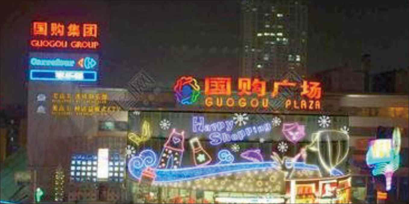 廣場(chǎng)、商城亮化