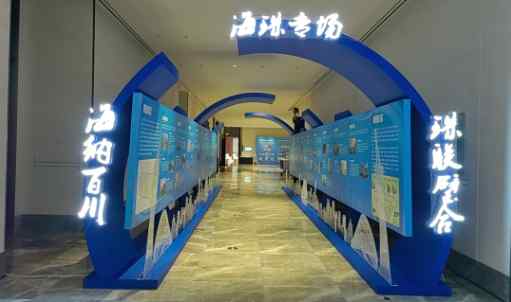 時(shí)光隧道展示