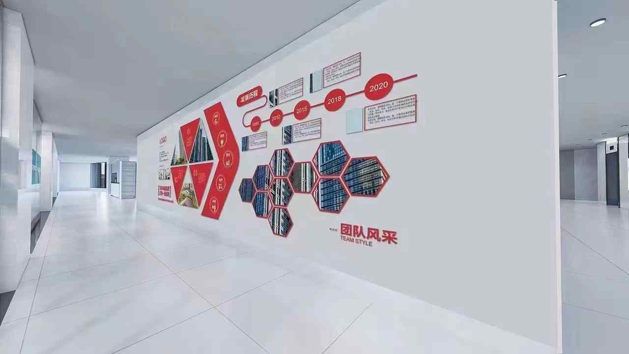 企業(yè)發(fā)展史