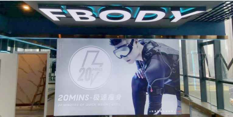 吊頂雙面發(fā)光字