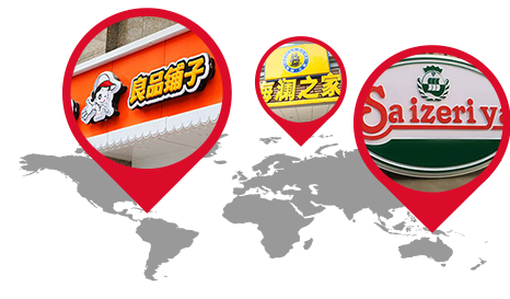 產(chǎn)品品質(zhì)保障，專(zhuān)業(yè)標(biāo)準(zhǔn)化施工